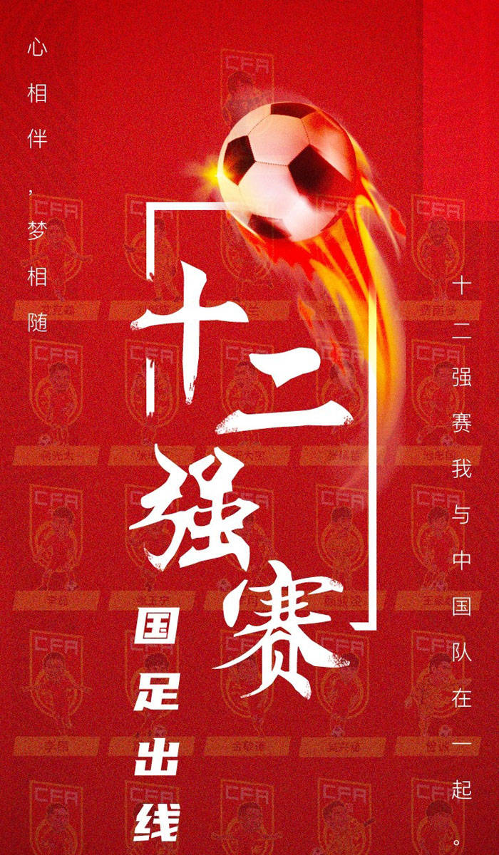 开元棋牌-叙利亚队员在比赛中势不可挡，豪取胜利的简单介绍